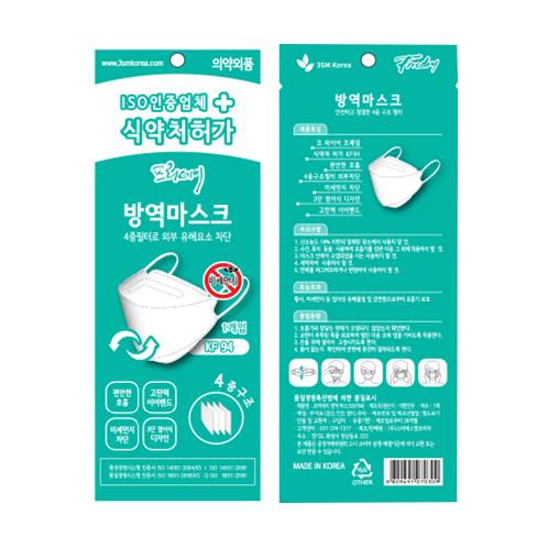 Freeday Well-being infection prevention mask (KF94)